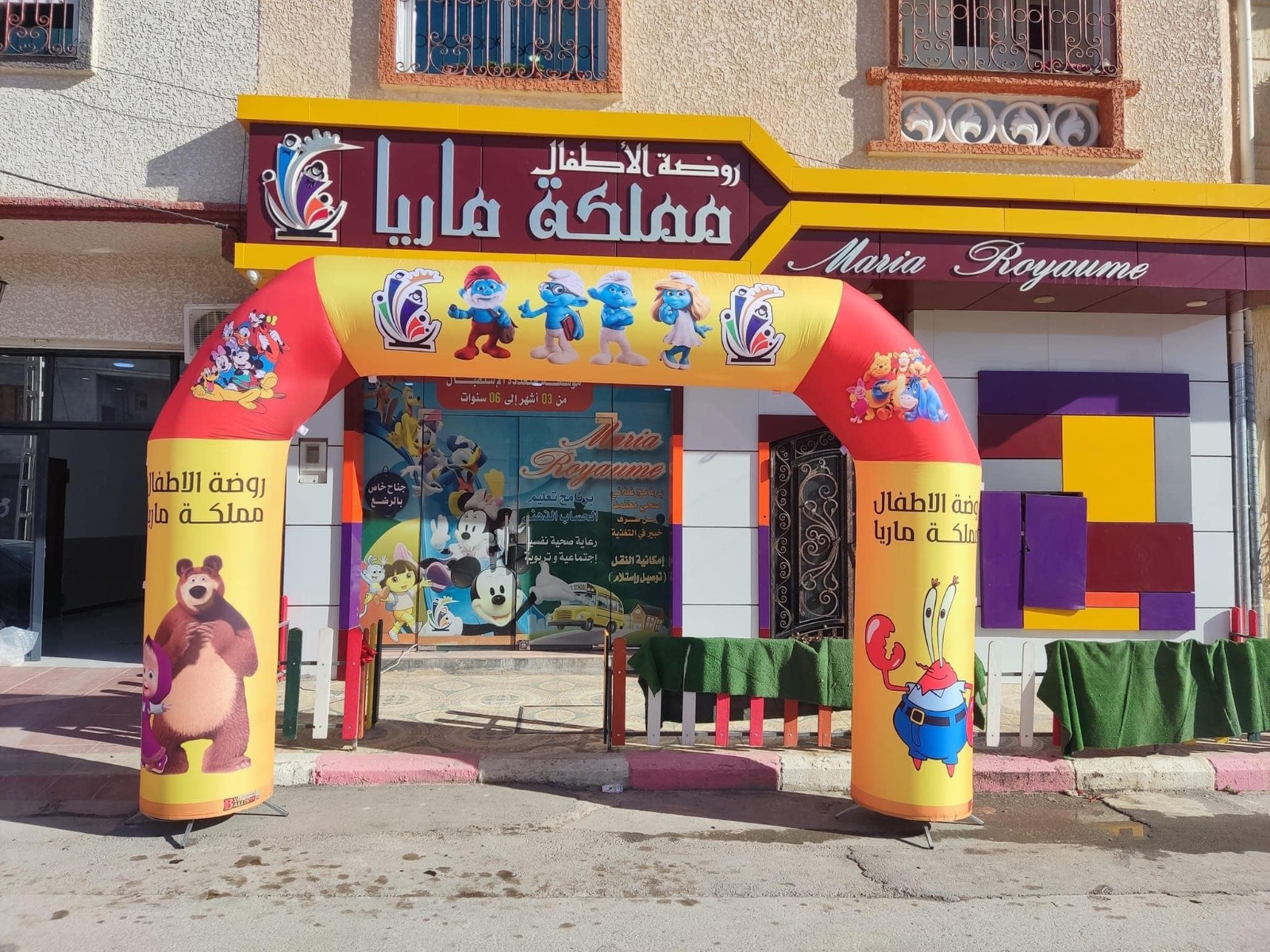 Arches publicitaires 